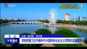 深刻把握习近平新时代中国特色社会主义思想的实践要求资讯搜索最新资讯爱奇艺