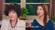 大叔的女友竟是儿子女友的妈妈?气氛瞬间变得尴尬了!片花完整版视频在线观看爱奇艺