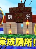 《迷你世界鱼豆:师徒日记》第2020-04-23期迷你世界18