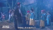 僵尸福星仔:小僵尸被鬼王欺负,僵尸爸爸一来就撒娇,太有爱了片花完整版视频在线观看爱奇艺