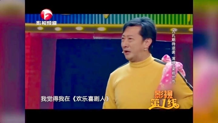 九孔