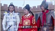 张天佑下令斩杀薛刚,九环公主突然驾到,无罪释放薛刚片花完整版视频在线观看爱奇艺