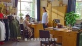 平凡岁月：朵朵办公室里的同事太佛系，没想到此时的朵朵却一脸懵