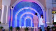 极光之恋:俊泰鼓励星子重登舞台,星子重燃梦想第1集极光之恋:俊泰鼓励星子重登舞台,星子重燃梦想片花完整版视频在线观看爱奇艺