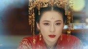 《长安诺》片尾MV！李玉刚献唱万般柔情，成毅赵樱子诠释繾綣虐恋