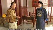 纪晓岚:古代鸣锣开道,七声是县令,十一声的你知道是什么吗?纪录片完整版视频在线观看爱奇艺