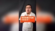 诡秘江湖第263集谁是隐藏在电梯中的杀手?原创完整版视频在线观看爱奇艺