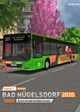 傻康频道 OMSI2巴士模拟2 DLC Bad Higelsdorf 2020德国巴登县