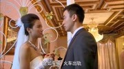 先结婚后恋爱13:负心汉唐英俊为了前途,再次狠心抛弃前女友乔麦片花完整版视频在线观看爱奇艺