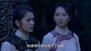 红娘子:白孔雀拦下信鸽,得知黑木蛟有难,毅然下山营救第1集红娘子:白孔雀拦下信鸽,得知黑木蛟有难,毅然下山营救片花完整版视频在线观看爱奇艺