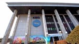 韩国“央视”KBS大楼女洗手间发现隐藏摄像机 警方已展开调查