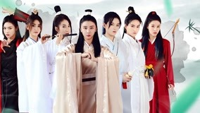 Watch the latest Ep 11 Xiaotang and DDD are dissing each other (2020) online with English subtitle for free English Subtitle
