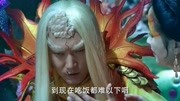 妈祖:睚眦走火入魔,变成了豁嘴,吃饭都难以下咽第1集妈祖:睚眦走火入魔,变成了豁嘴,吃饭都难以下咽片花完整版视频在线观看爱奇艺