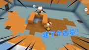 迷你世界师徒日记39:鱼豆不盖厕所盖地下房!怎么这么像古墓?