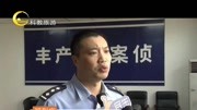 郑州:兜售假药骗人财 抓获到案表悔心资讯搜索最新资讯爱奇艺