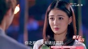 妻子的谎言:佳媛等老公下班,冬旭给小媳妇买花,两人好甜第1集妻子的谎言:佳媛等老公下班,冬旭给小媳妇买花,两人好甜片花完整版视频在线观看...