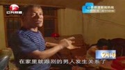 男子突然回家,推开门看见妻子和第三者不堪一幕,将两人暴打一顿资讯搜索最新资讯爱奇艺