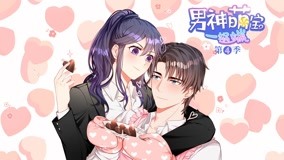 Watch the latest My Demon Tyrant and Sweet Baby Season 4 Episode 11 (2020) online with English subtitle for free English Subtitle