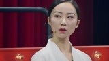 韩雪演技炸裂震惊全场 这表情绝了