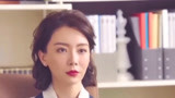 完美关系：女王就是她！