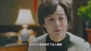 大女儿回来突然叫不出口了,原来蔡全无身世显赫,隐藏的深啊!第1集大女儿回来突然叫不出口了,原来蔡全无身世显赫,隐藏的深啊!片花完整版视频在...