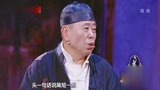 跨界喜剧王：潘长江化身最没气势的绑匪，张晨光的语气太客气了