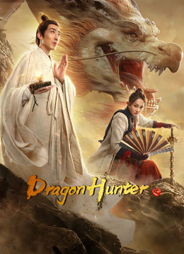Watch the latest Dragon Hunter (2020) online with English subtitle for free English Subtitle Movie