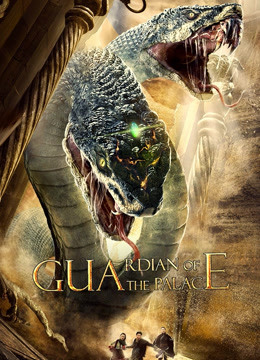 Watch the latest Guardian of the Palace (2020) online with English subtitle for free English Subtitle Movie