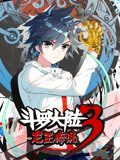 斗罗大陆3龙王传说 01 天生废武魂