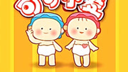 可可小爱 第3季