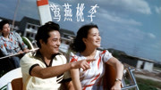 莺燕桃李1984