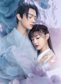 Watch the latest 许凯吴佳怡《天舞纪》 (2020) online with English subtitle for free English Subtitle