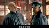 辛亥革命：袁世凯为了钱财，主动停战，跑到皇宫要钱！