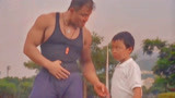 小飞侠1995：小学体育老师秀肌肉，却被小学生秒杀，打脸了