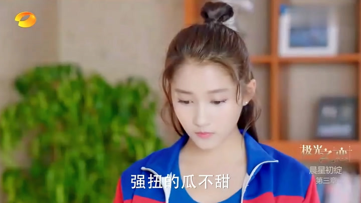 韩星子被迫退出选秀赛~太难了
