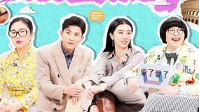 Watch the latest Ep1 Part2 Fu Shouer and her resemblance to the artist manager, Yang Tianzhen (2020) online with English subtitle for free English Subtitle