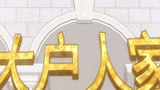 私宠甜心宝贝 小剧场 前任