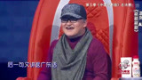 中国好歌曲：温岚还会唱rap？实力太突出！真是不敢置信
