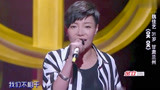 中国好歌曲：一首《OKOK》征服所有导师，歌声充满热情！