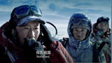 攀登者：牺牲换来吴京登顶珠穆朗玛峰，还找回15年前埋下的信物