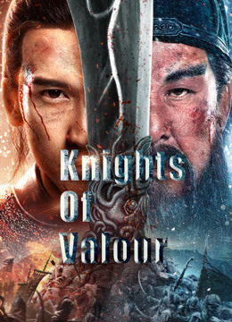 Watch the latest Knights Of Valour (2021) online with English subtitle for free English Subtitle Movie
