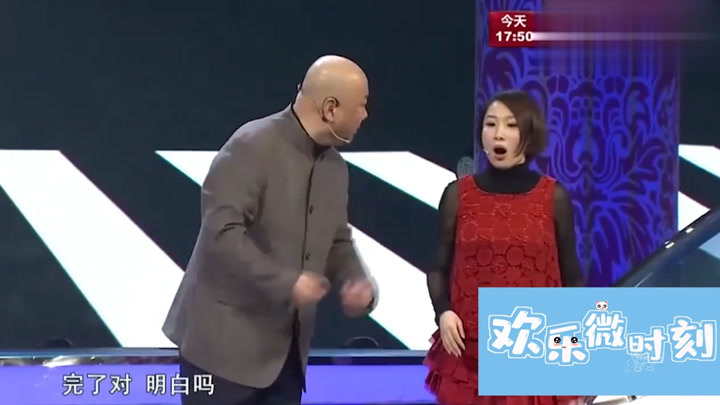 小品《一路平安》,黄杨碰瓷郭冬临,眼泪都笑出来了