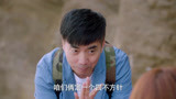 最美的安排28：张翠兰逼杨清跟潘大为结婚，真是太狠了！