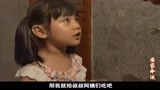 国家命运：邓稼先回家找吃得，5岁孩子懂事拿出饼干，这一幕看哭