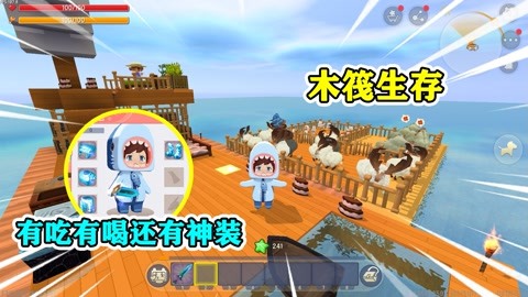 迷你世界花子和天伊的搞笑日常