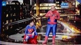 中国喜剧星：蜘蛛侠遇到超人，蜘蛛侠：你内裤咋不套在头上？