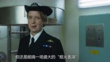 憨豆特工：助手的老婆是潜艇舰长，太厉害了吧，顶级外援啊