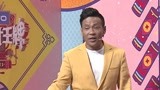 《王牌少年加载中》宋小宝互动演“卧底” 潘长江沉浸音乐ing 