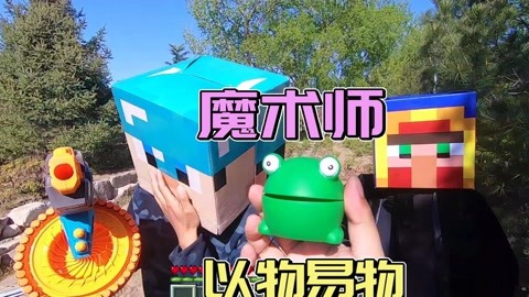 我的世界真人版minecraft_20210425期-游戏-高清正版