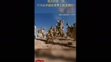 《横空出世》记录中国第一颗原子弹爆炸成功的背后故事